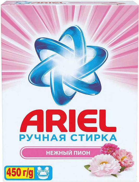 Poudre à laver - Ariel